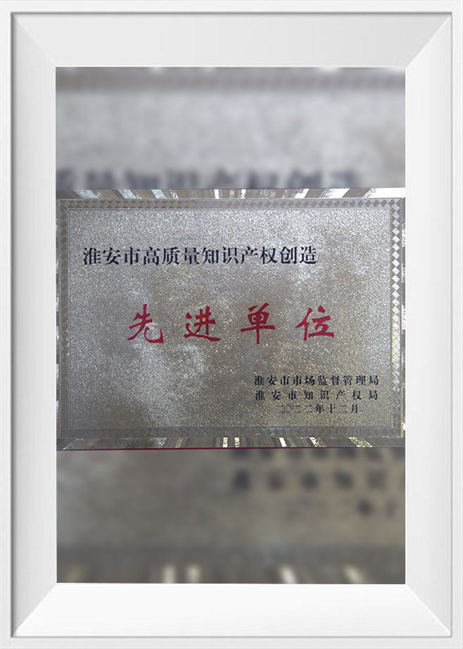 Huaian Mimir Electric Appliance Co., Ltd.